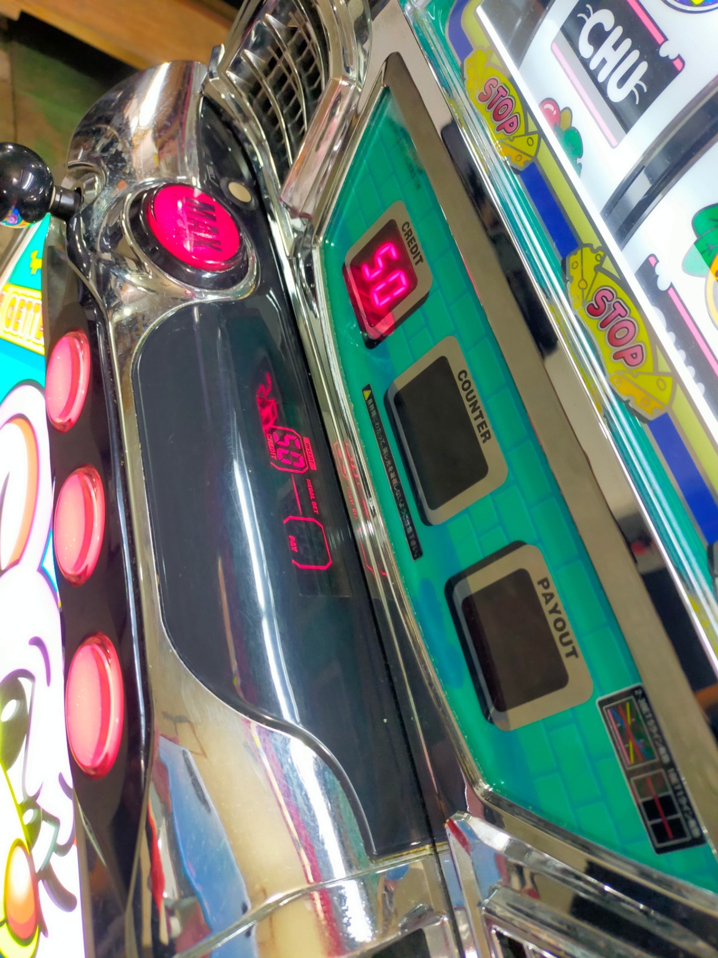 【サテライト】 パチスロ実機 ゲッターマウス 5号機 【発送不可】