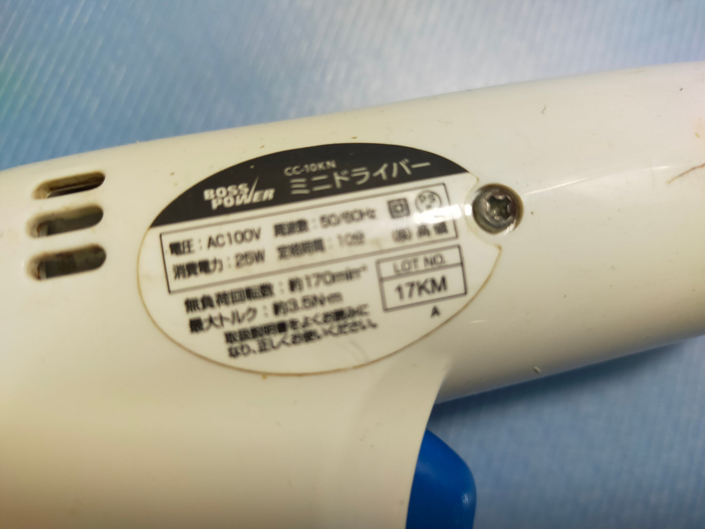 【サテライト】 ミニドライバー タカギ CC-10KN