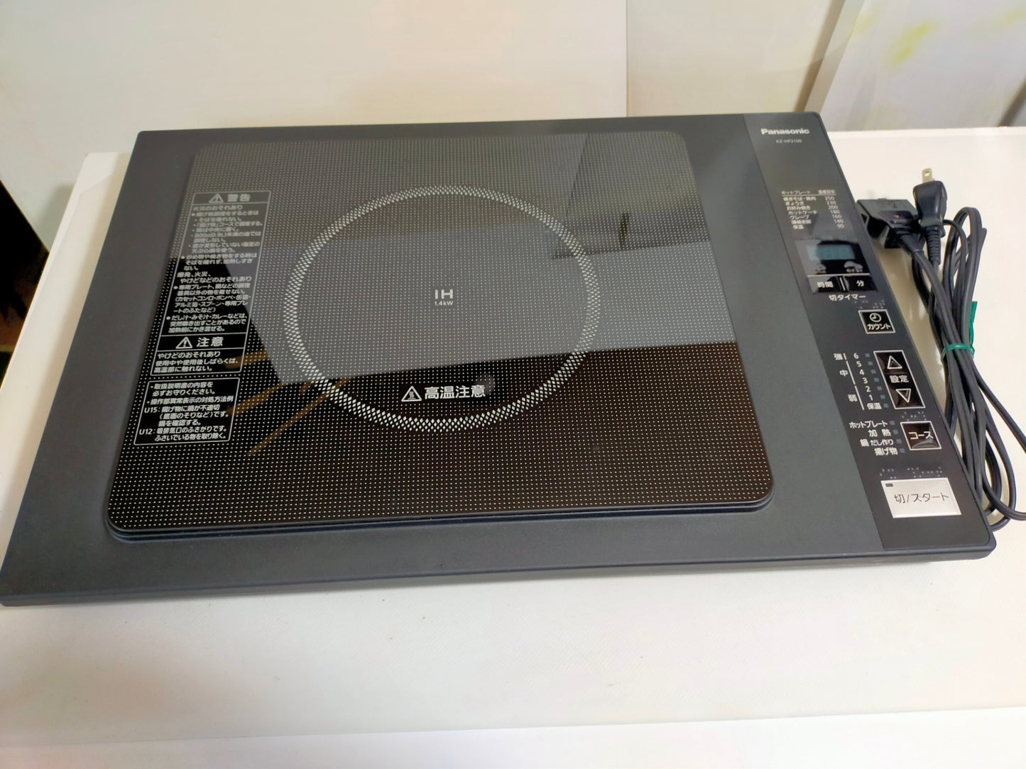 【サテライト】 IH調理器 パナソニック KZ-HP2100  2016年製