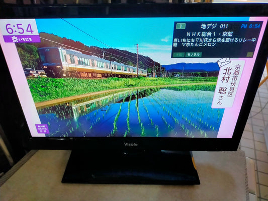 【サテライト】 液晶テレビ Visole 19V型 LCH1909G  2015年製