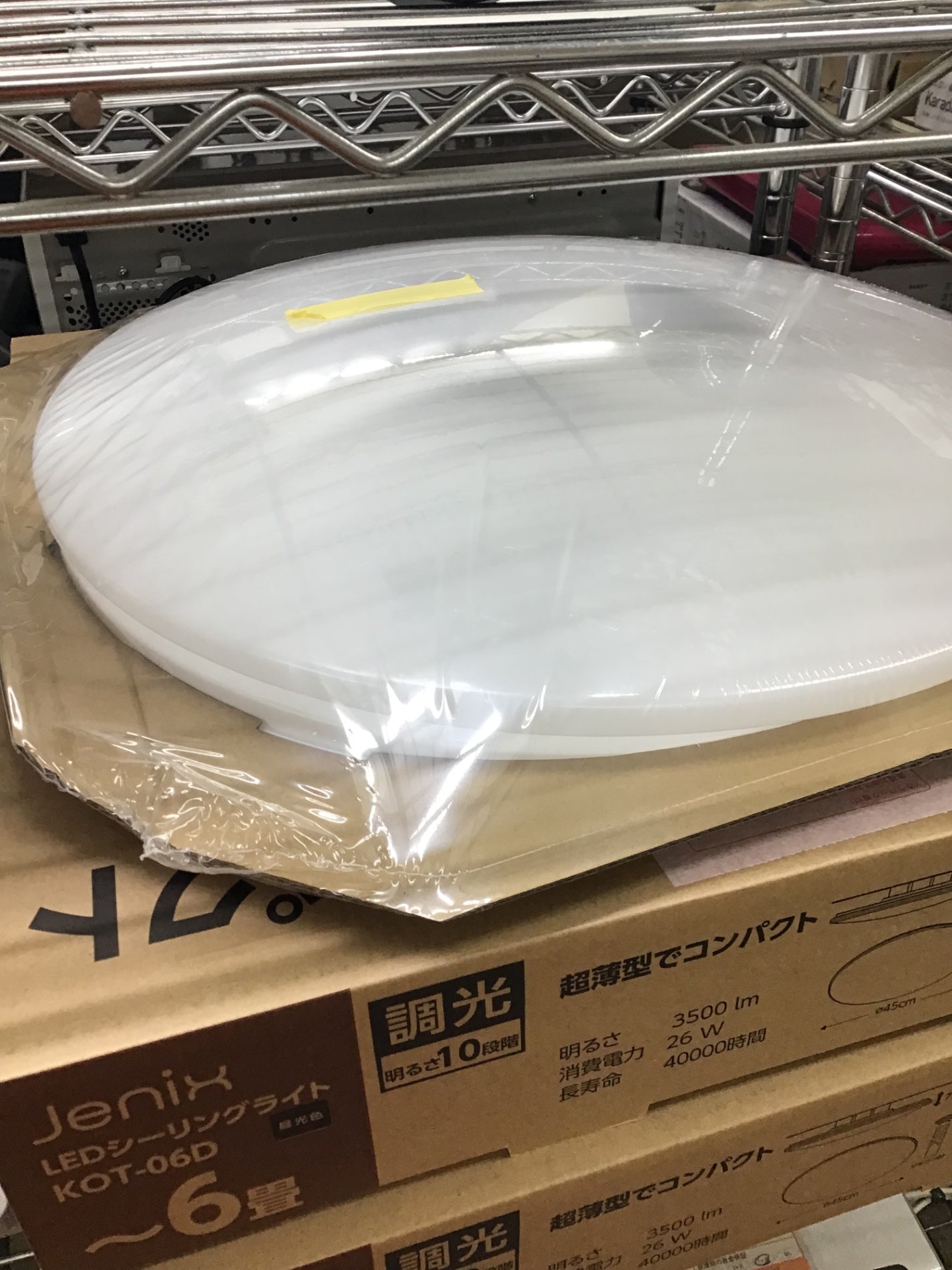 【深草店】 シーリングライト　Jenix　KOT-06D　六畳