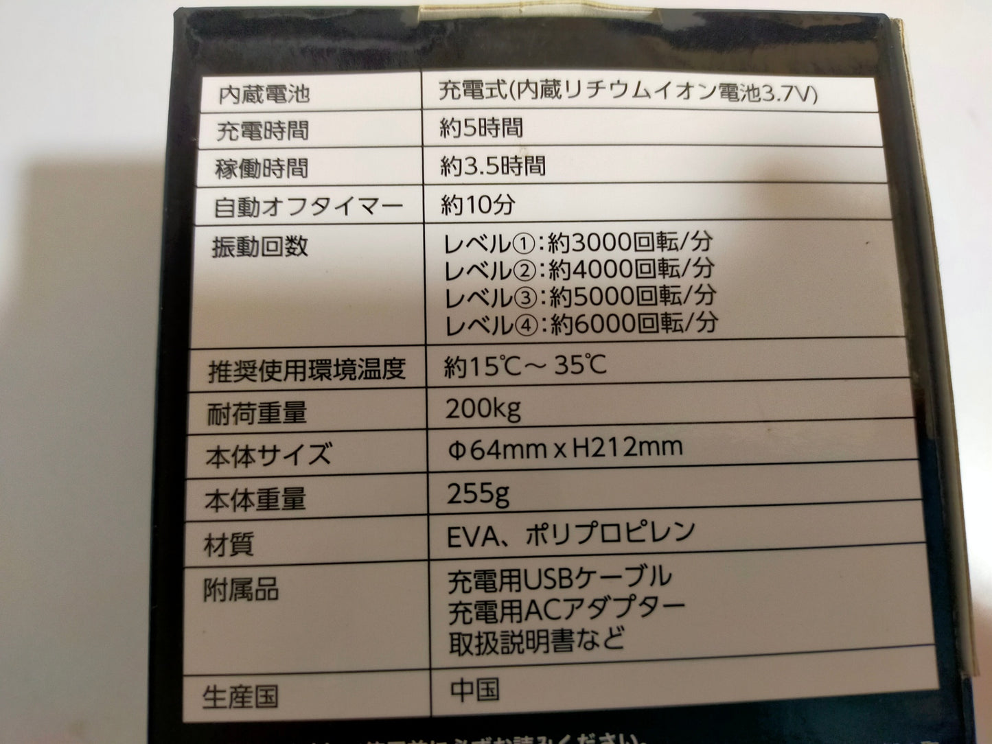 【サテライト】 ストレッチターボ イッティ