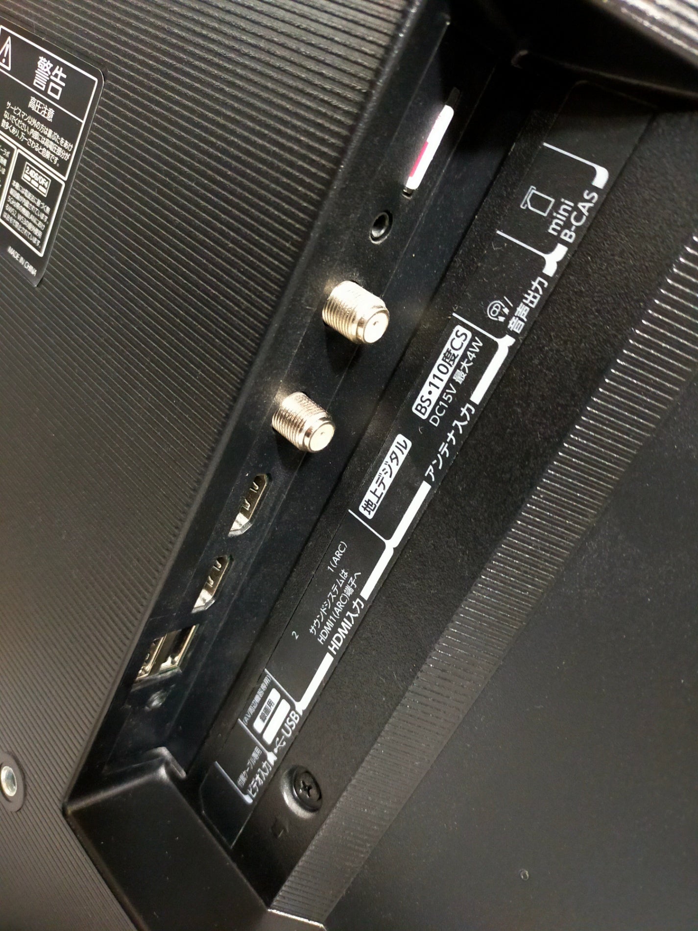 【サテライト】 液晶テレビ 東芝 レグザ スマートテレビ 24V型 24V34  2023年製