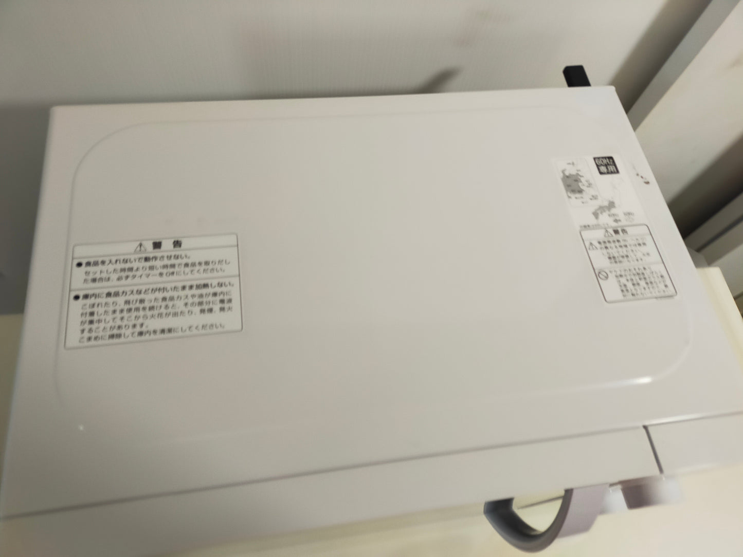 【サテライト】 電子レンジ ユアサプライムス PRE-703C  2024年製