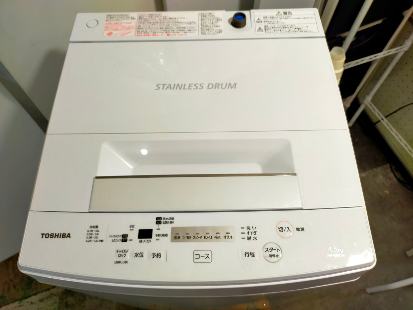 【サテライト】洗濯機 東芝 AW-45M7-W 4.5kg 2019年製