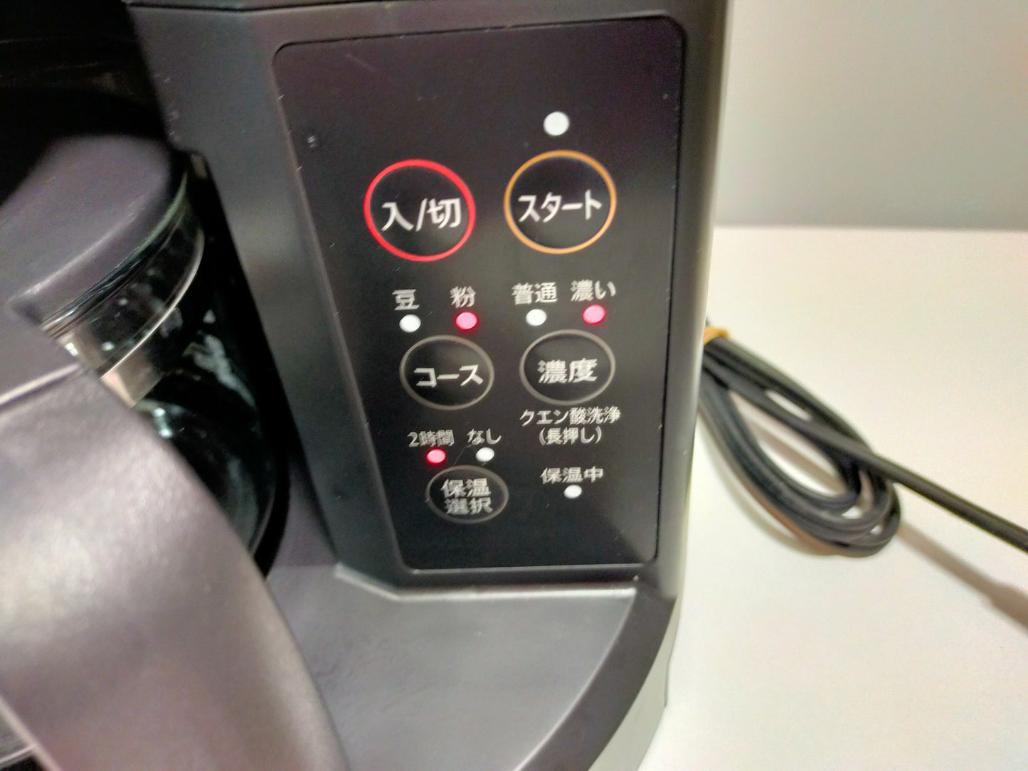 【サテライト】 コーヒーメーカー 象印 EC-SA40  2020年製