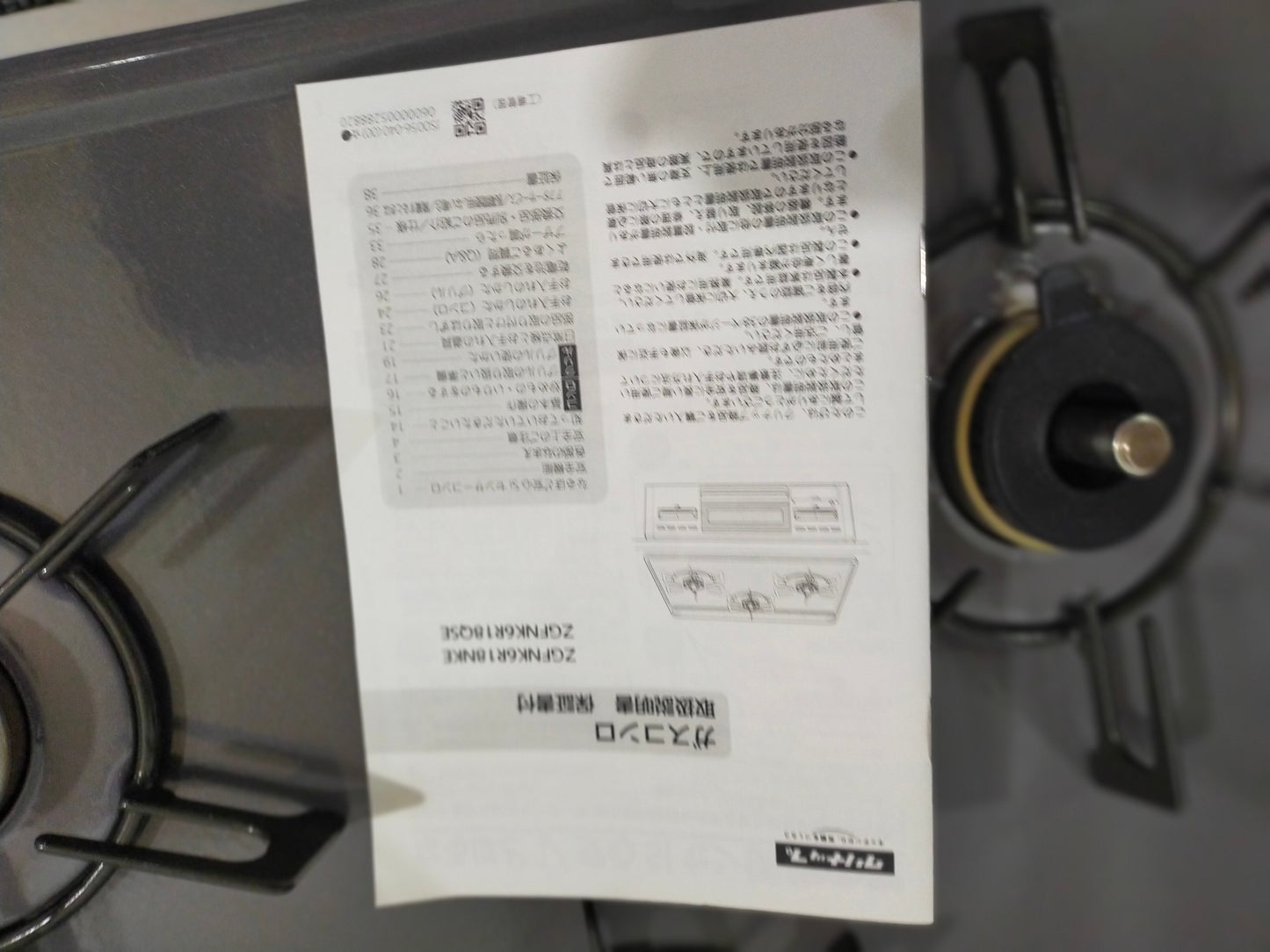 【サテライト】 ビルトインコンロ クリナップ 都市ガス用 ZGFNK6R18QSE  2025年製