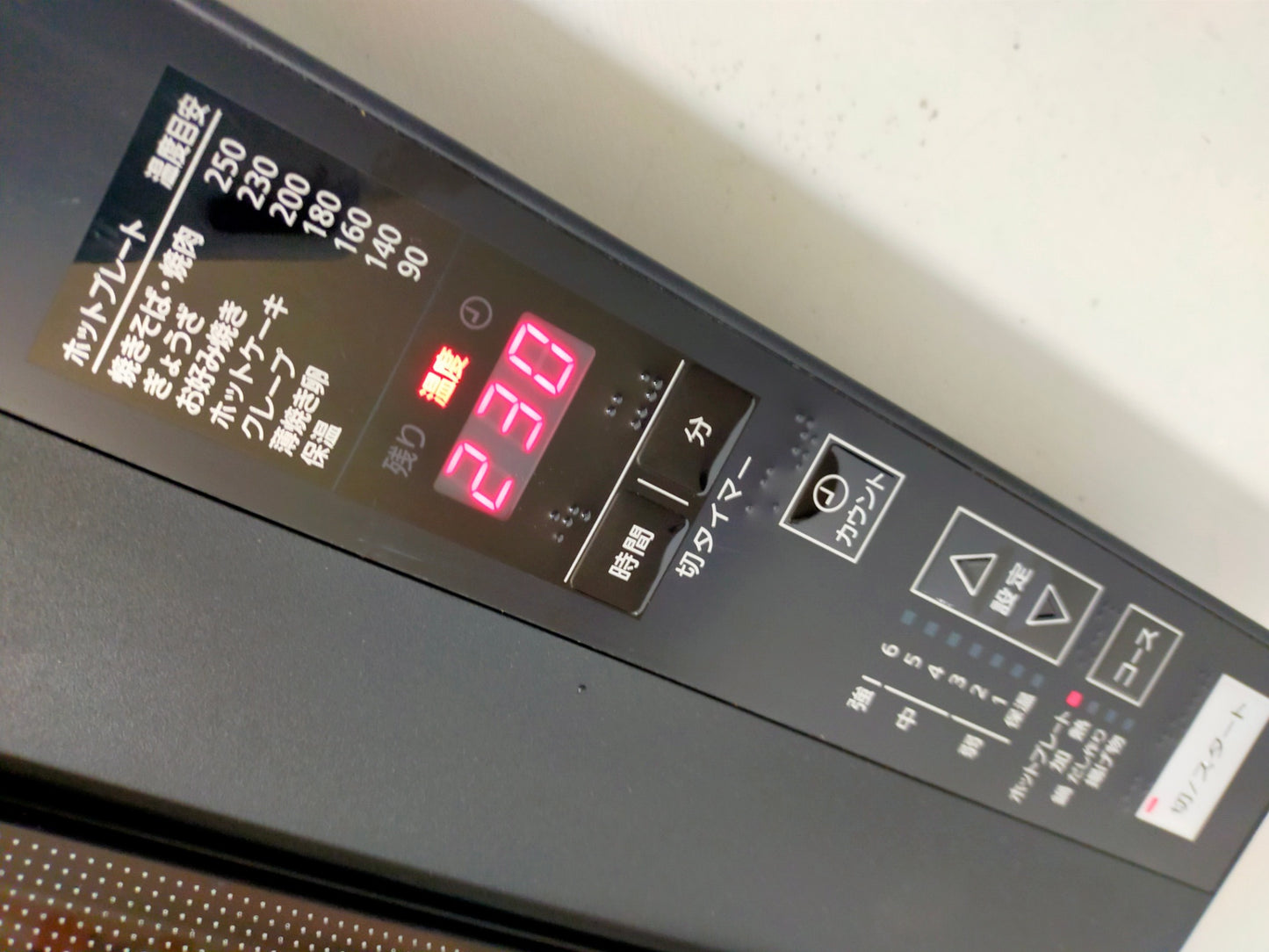 【サテライト】 IH調理器 パナソニック KZ-HP2100  2016年製