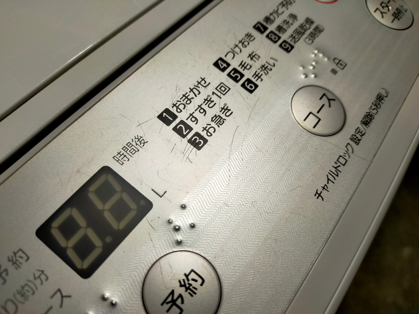 【サテライト】洗濯機 パナソニック NA-F60B13 6.0kg 2020年製