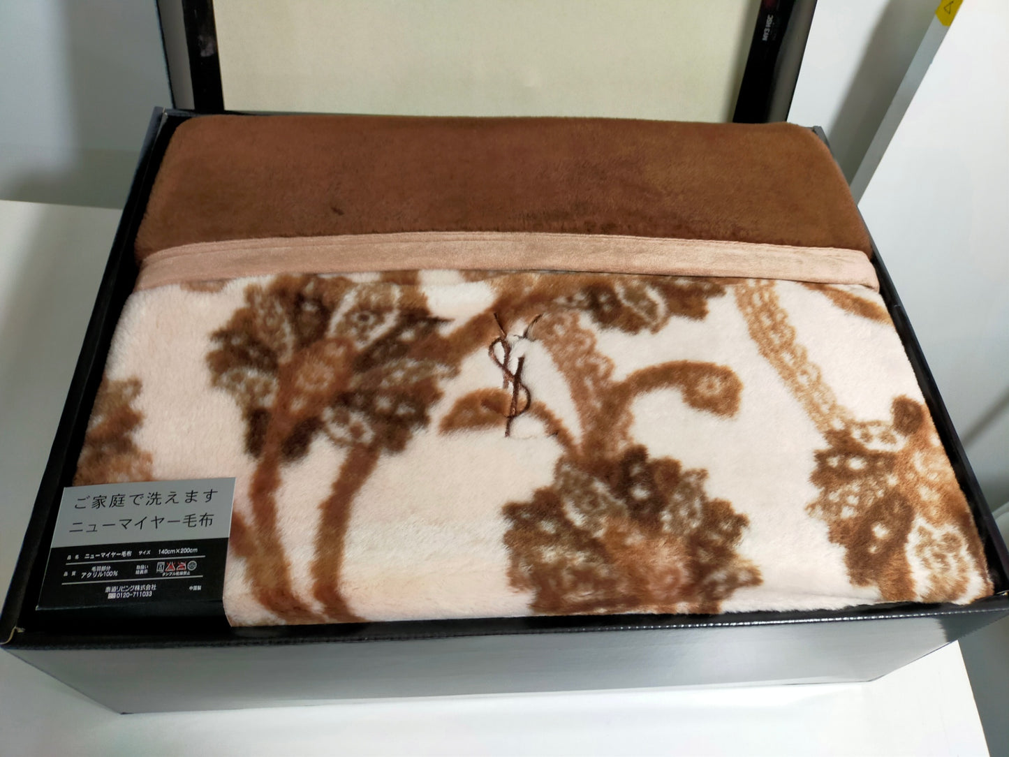 【サテライト】 毛布 イヴサンローラン ニューマイヤー毛布