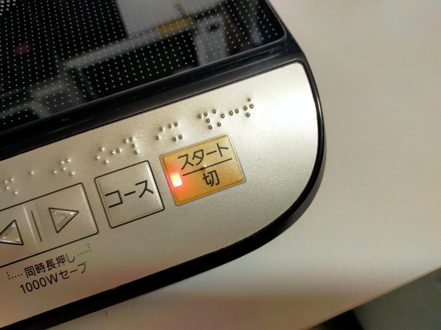 【サテライト】 IH調理器 パナソニック KZ-PH33  2021年製