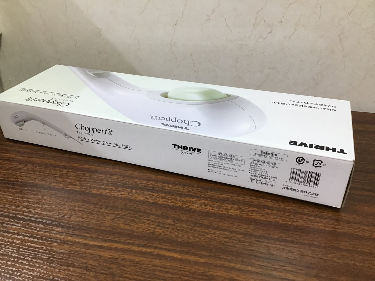 【深草店】 ハンディマッサージャー　THRIVE MD-8301