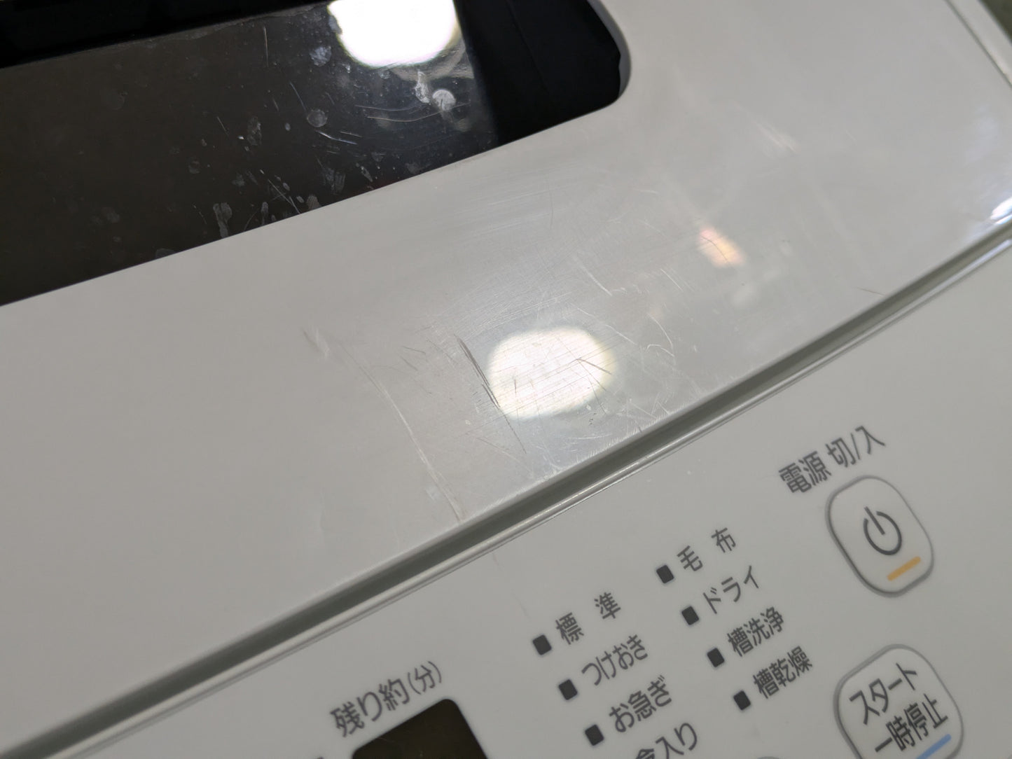 【サテライト】洗濯機 アイリスオーヤマ IAW-T451 4.5kg 2022年製