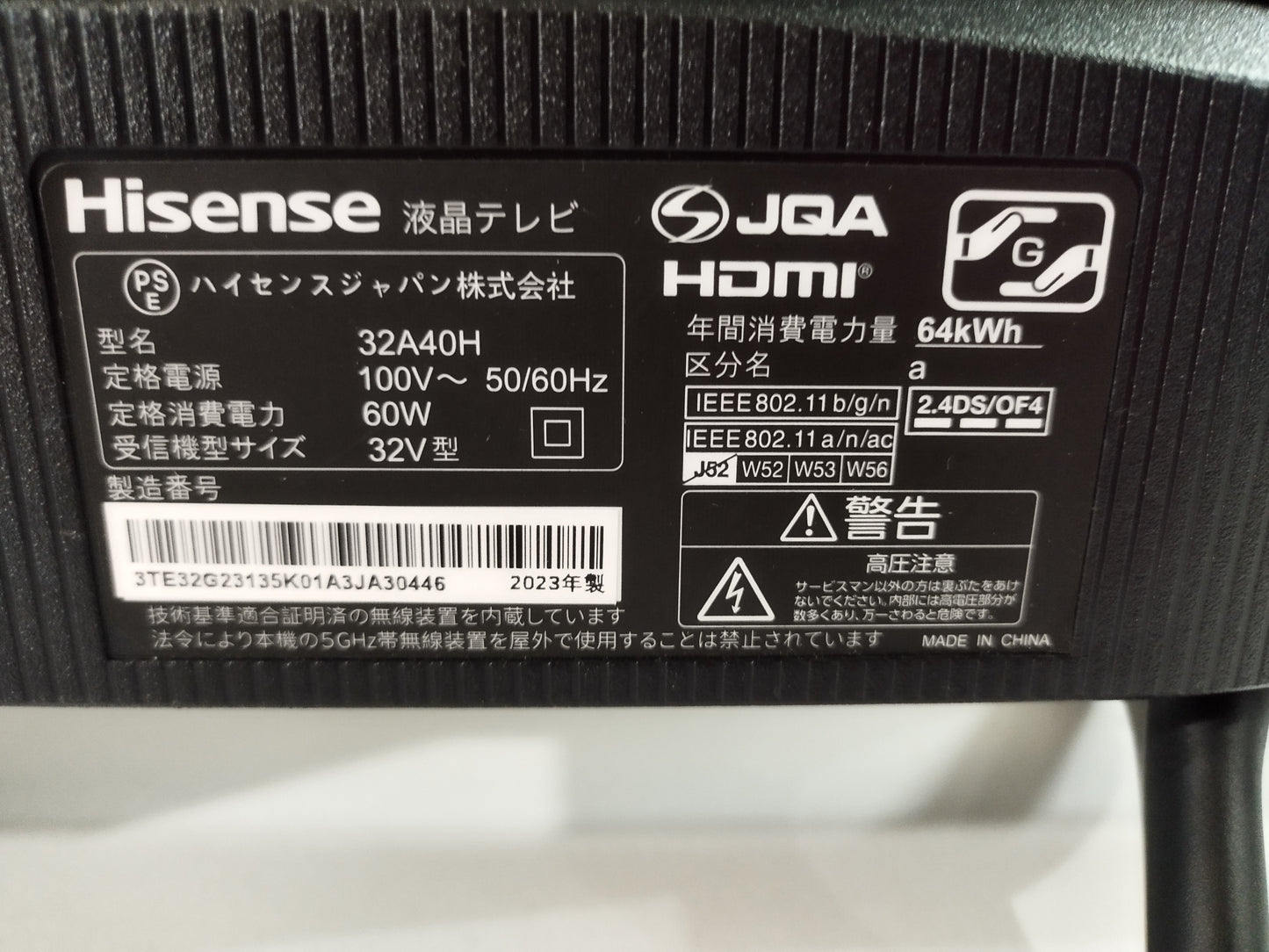 【サテライト】 液晶テレビ スマートテレビ ハイセンス 32V型 32A40H  2023年製