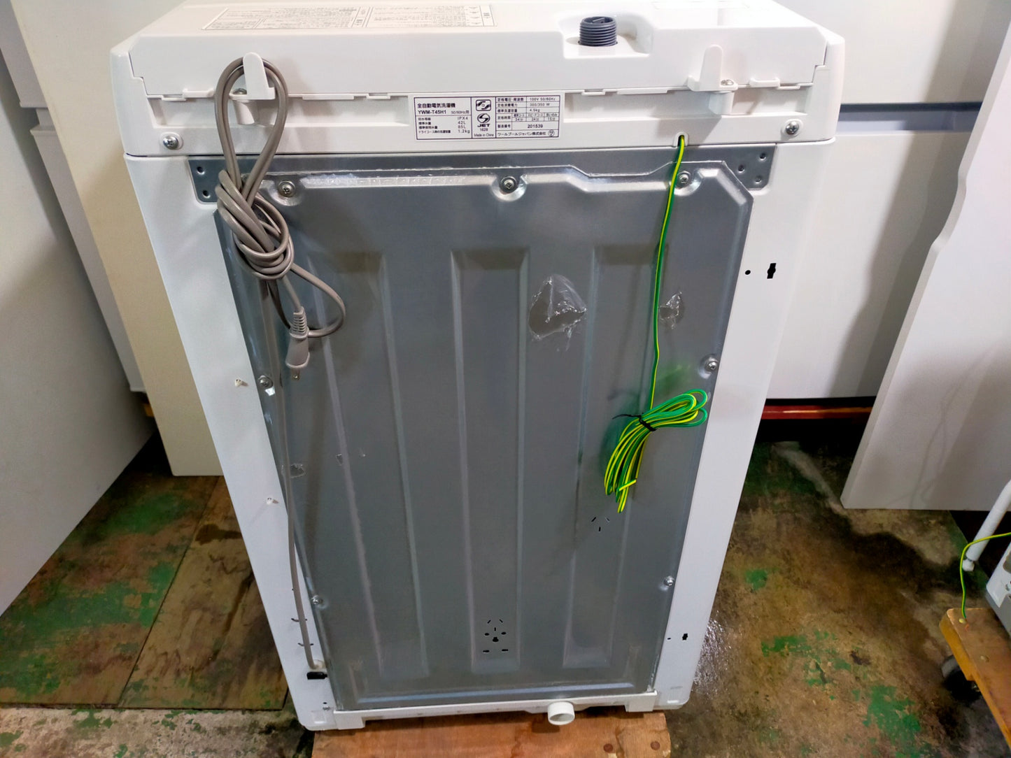 【サテライト】洗濯機 ヤマダ電機 YWM-T45H1 4.5kg 2022年製