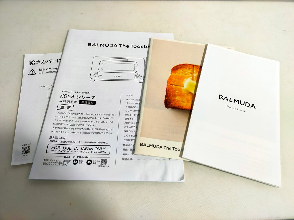 【サテライト】 スチームトースター バルミューダ BALMUDA K05A-WH  2022年製