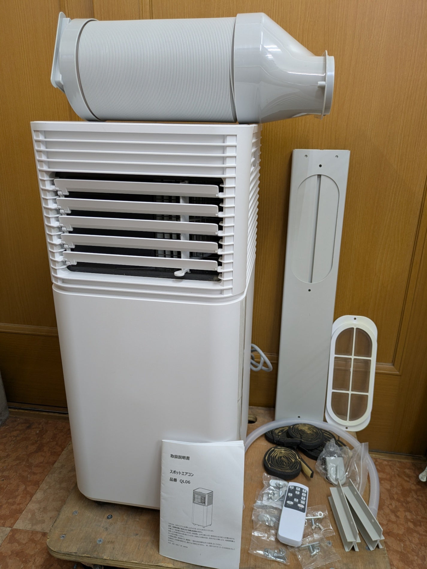 【深草店】 スポットクーラー　タンスのゲン　QL06  2024年製