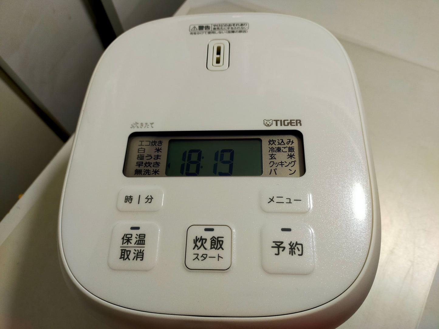 【サテライト】 炊飯器 タイガー 3合炊き JBS-A055  2024年製