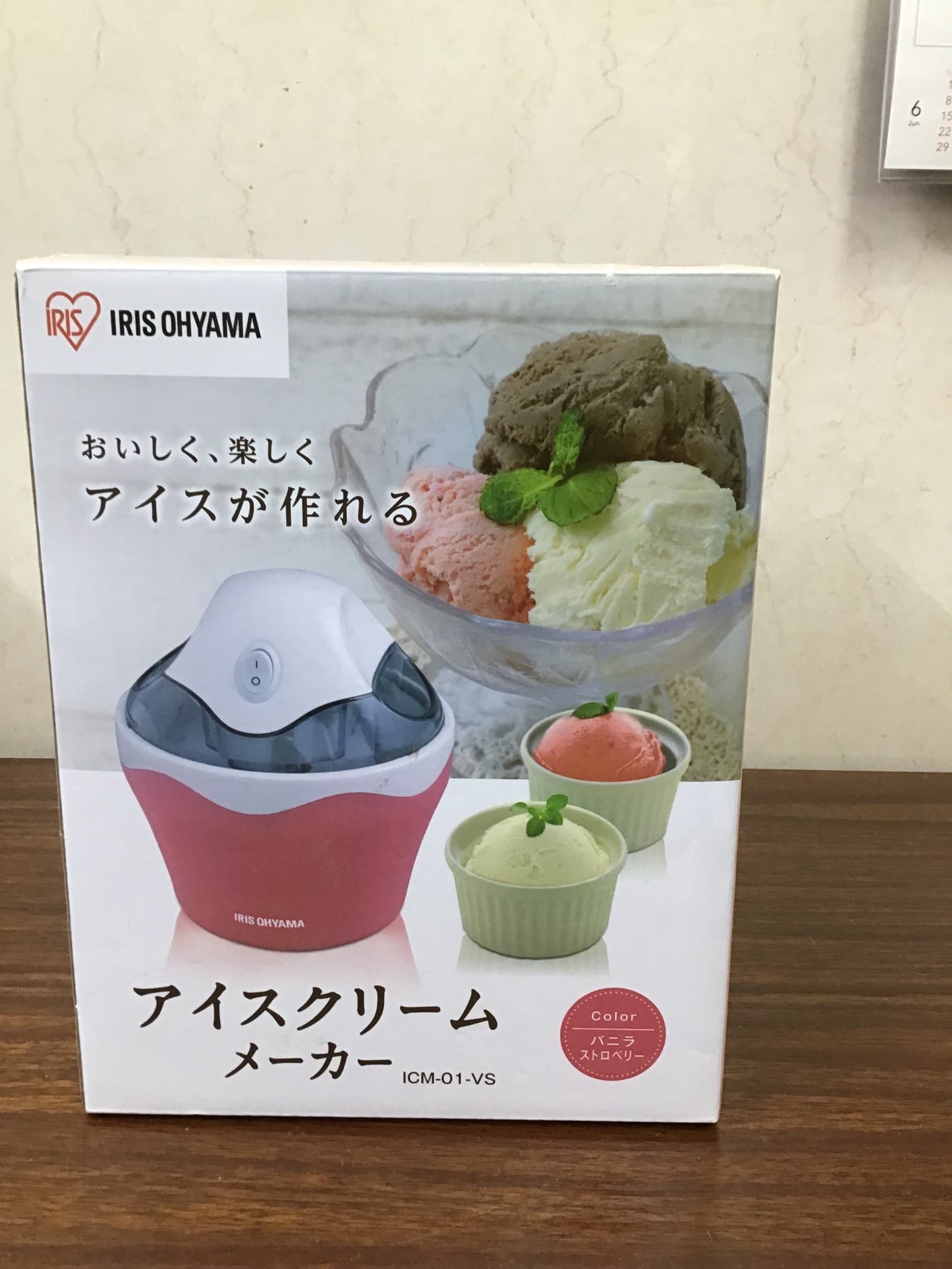 【深草店】 アイスクリームメーカー　アイリスオーヤマ　ICM-01ーVS  不明年製