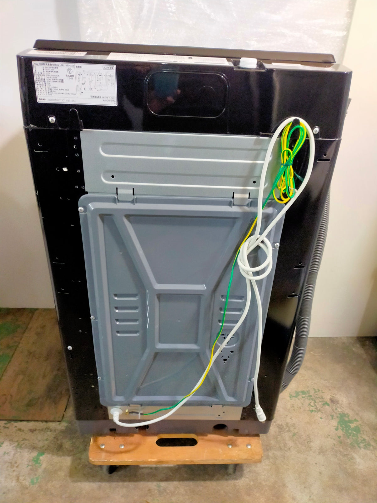 【サテライト】洗濯機 ニトリ NT60L1BK 6.0kg 2024年製