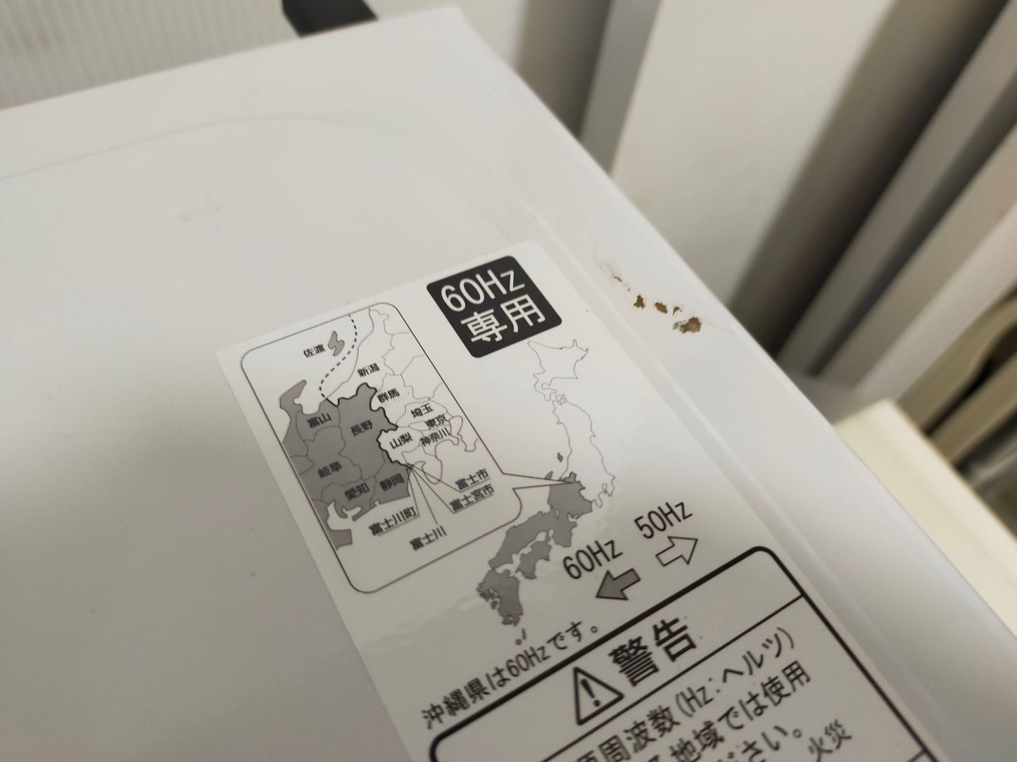 【サテライト】 電子レンジ ユアサプライムス PRE-703C  2024年製