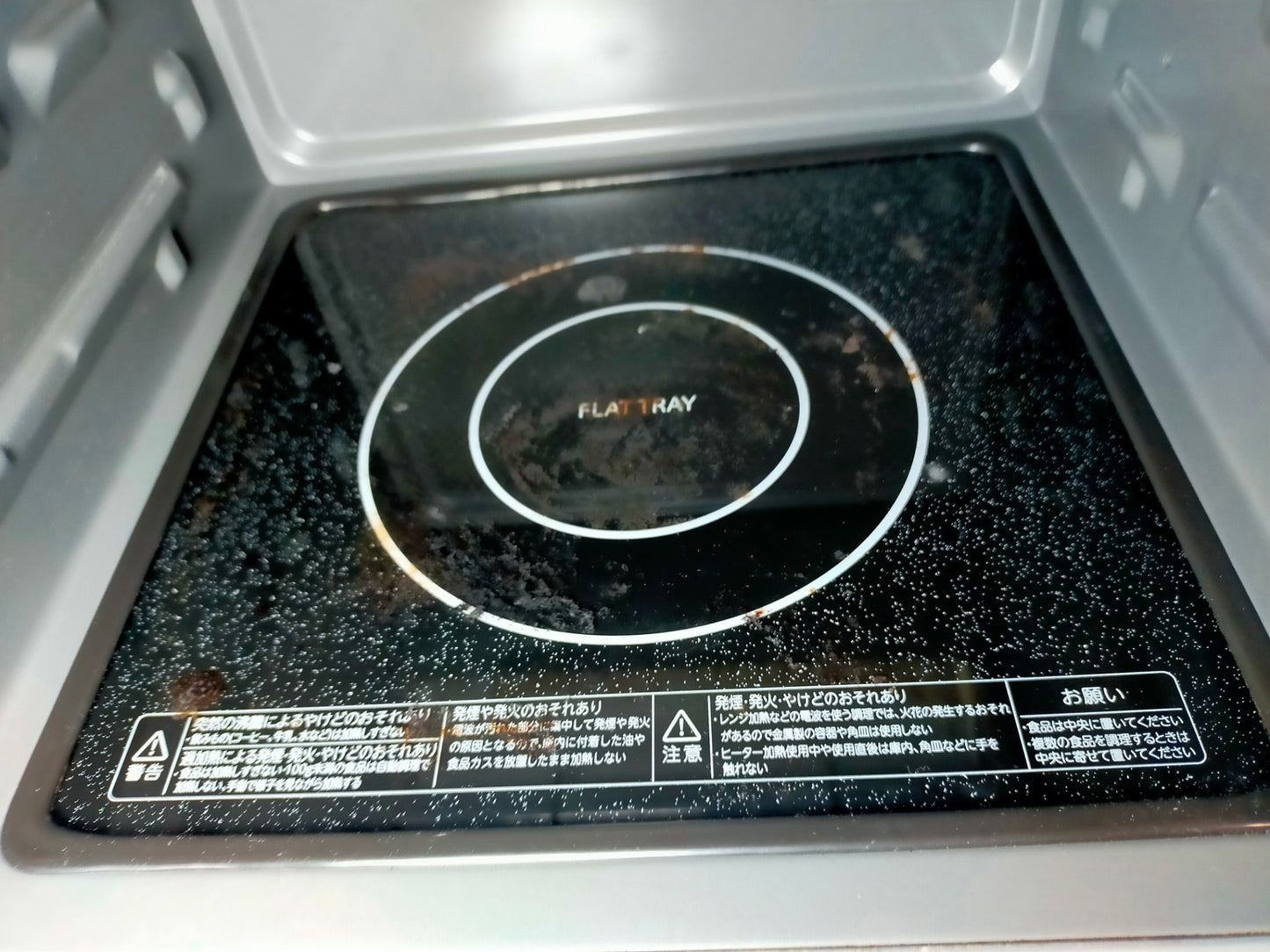【サテライト】 オーブンレンジ 東芝 フラットテーブル 16L ER-Y16  2024年製