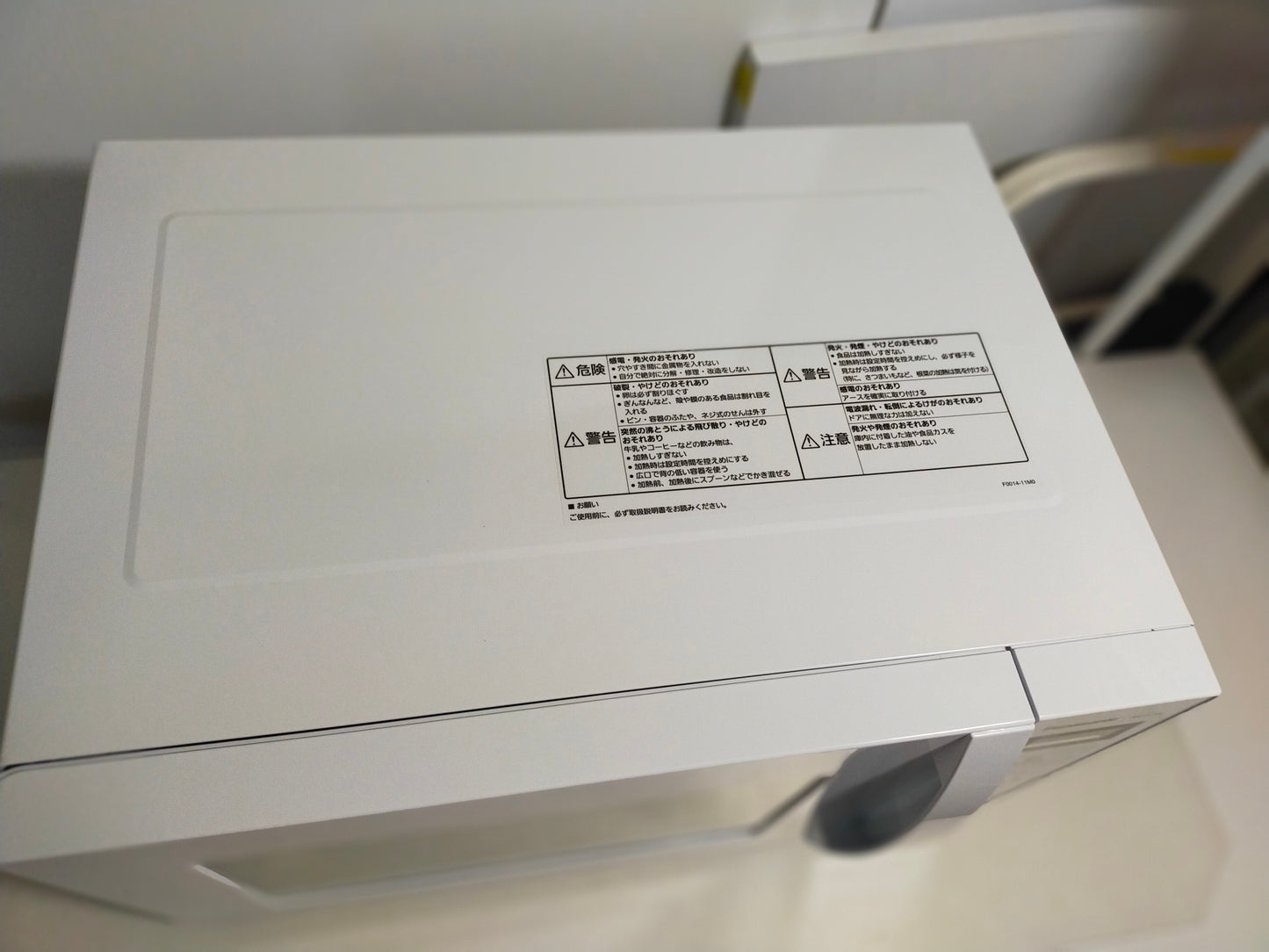 【サテライト】 電子レンジ パナソニック フラットテーブル 22L  NE-FL1A-W  2023年製