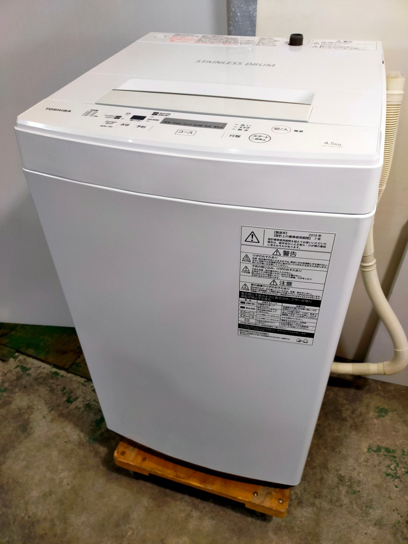 【サテライト】洗濯機 東芝 AW-45M7-W 4.5kg 2019年製