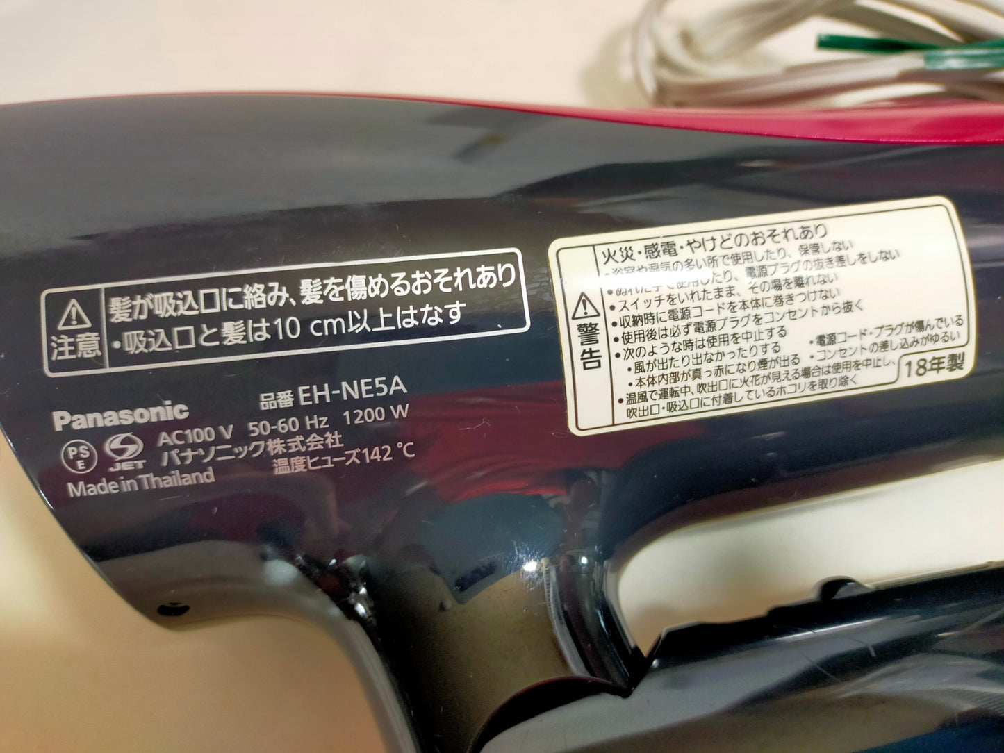 【サテライト】 ドライヤー パナソニック イオニティ EH-NE5A-P  2018年製
