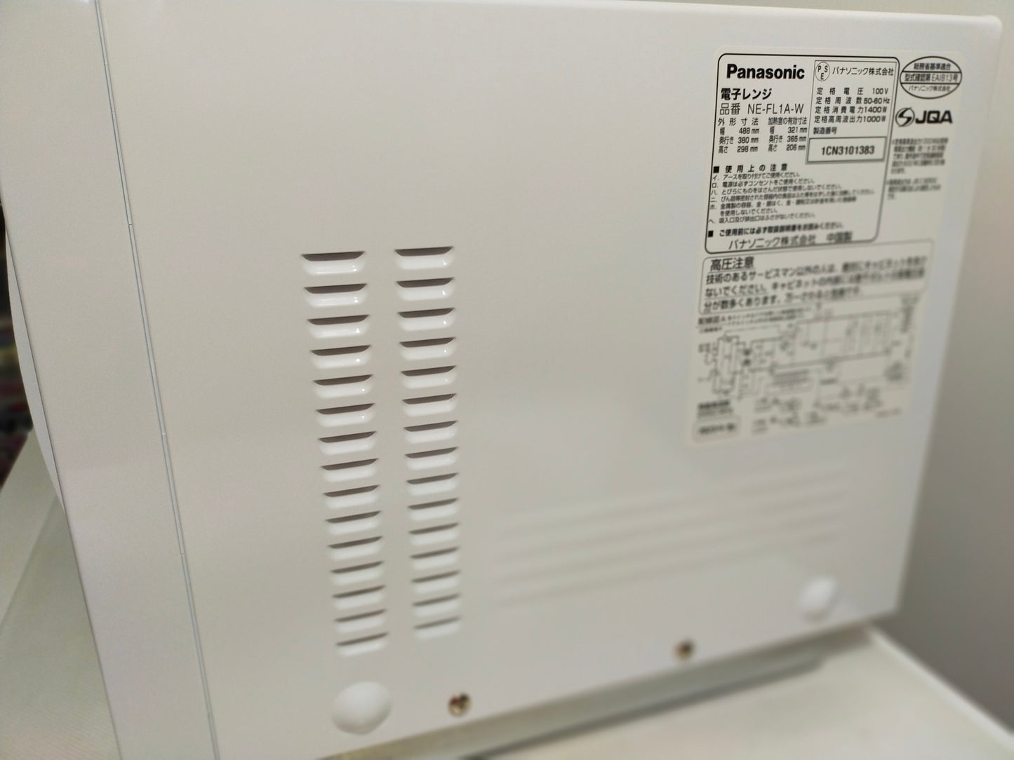 【サテライト】 電子レンジ パナソニック フラットテーブル 22L  NE-FL1A-W  2023年製