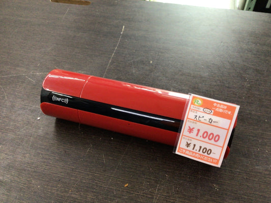 【深草店】スピーカー　赤　円柱
