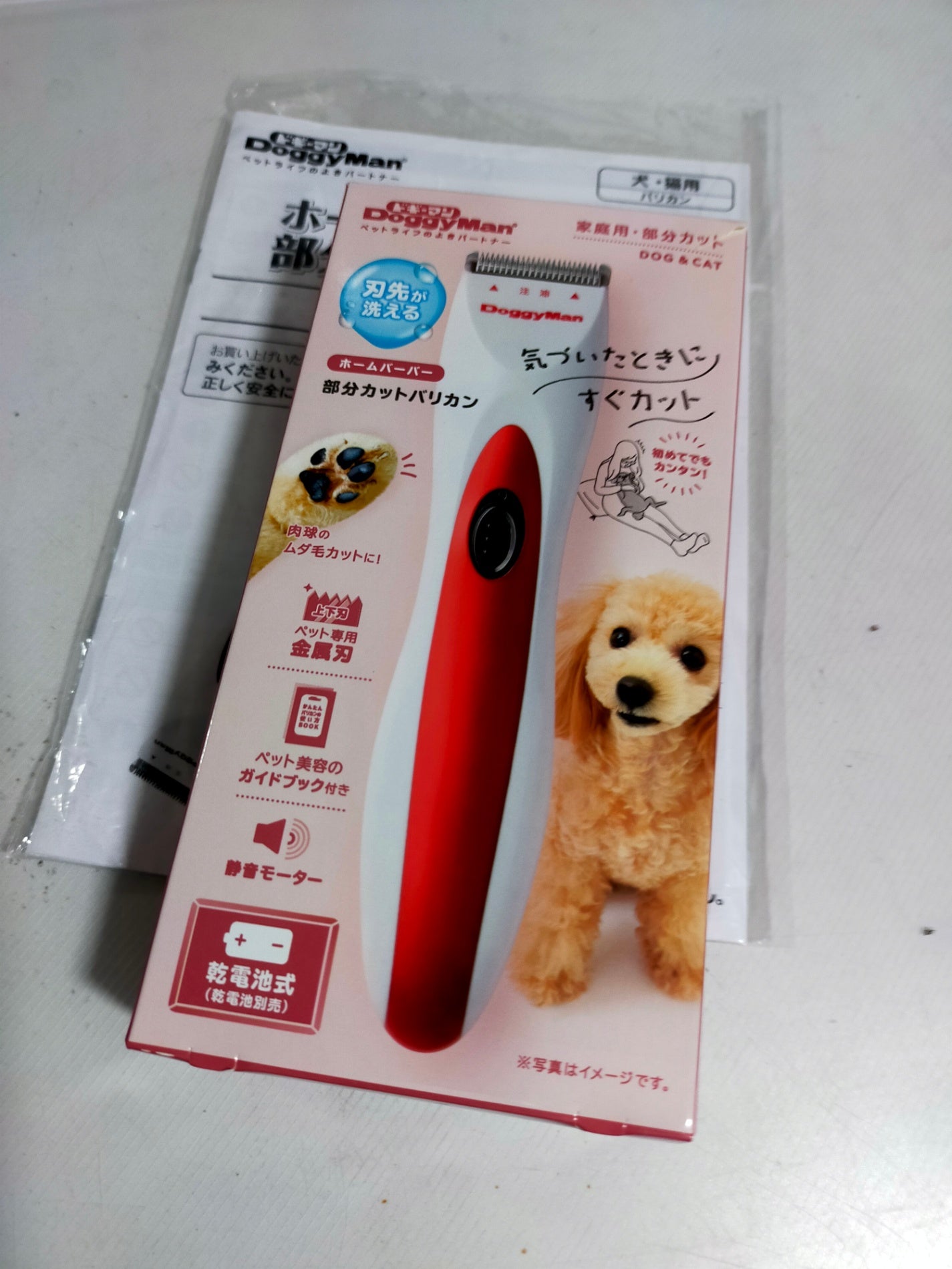 【サテライト】 ペット用部分カットバリカン ドギーマン 乾電池式