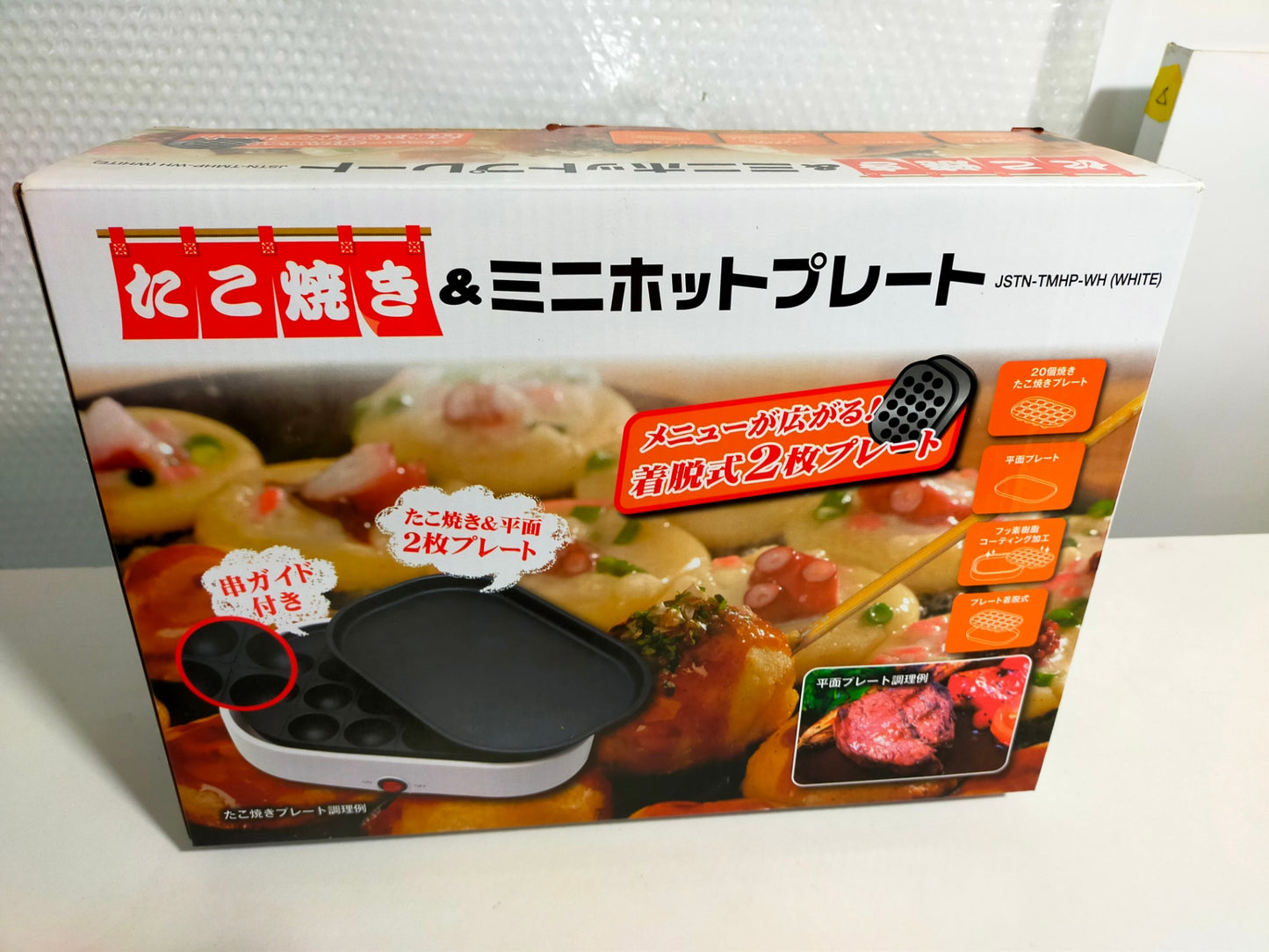 【サテライト】 たこ焼き＆ホットプレート ジャストネオ JSTN-TMHP-WH  2018年製