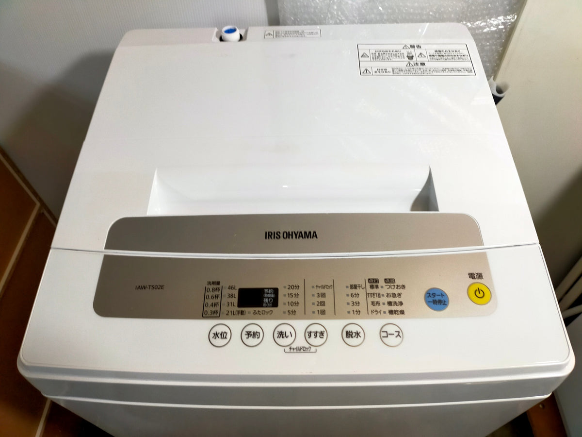 【サテライト】洗濯機 アイリスオーヤマ IAW-T502E 5.0kg 2021年製