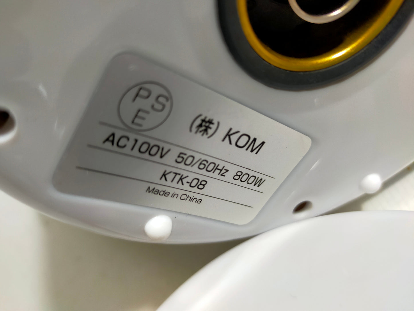 【サテライト】 電気ケトル ヒロコーポレーション 0.8L KTK-08
