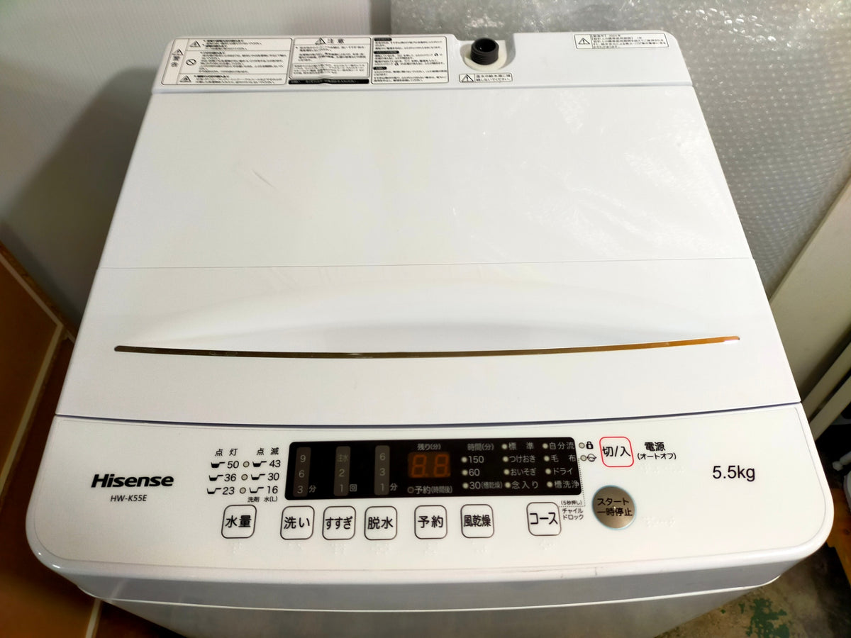 【サテライト】洗濯機 ハイセンス HW-K55E 5.5kg 2024年製