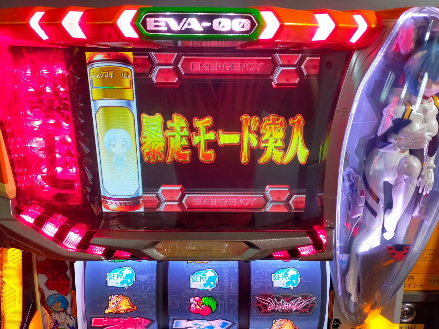【サテライト】 パチスロ実機 ヱヴァンゲリヲン 真実の翼 5号機 アミューズメント仕様 【発送不可】