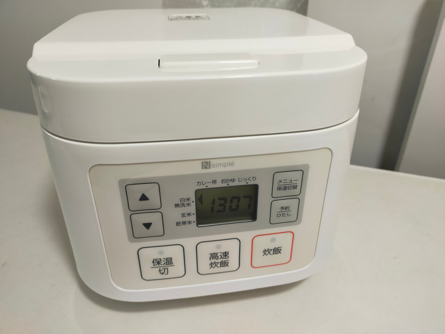 【サテライト】 炊飯器 ニトリ 3合炊き SN-A5WH  2020年製