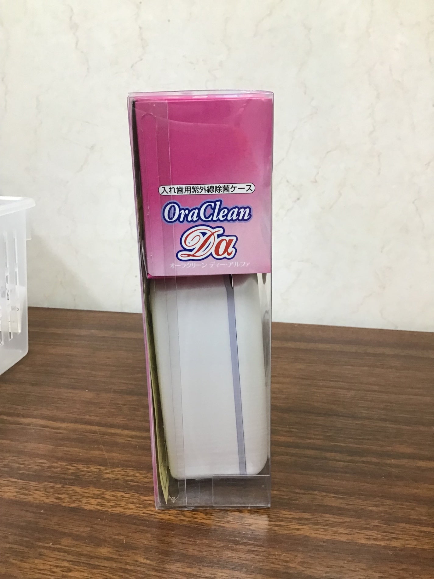 【深草店】除菌ケース　入れ歯用