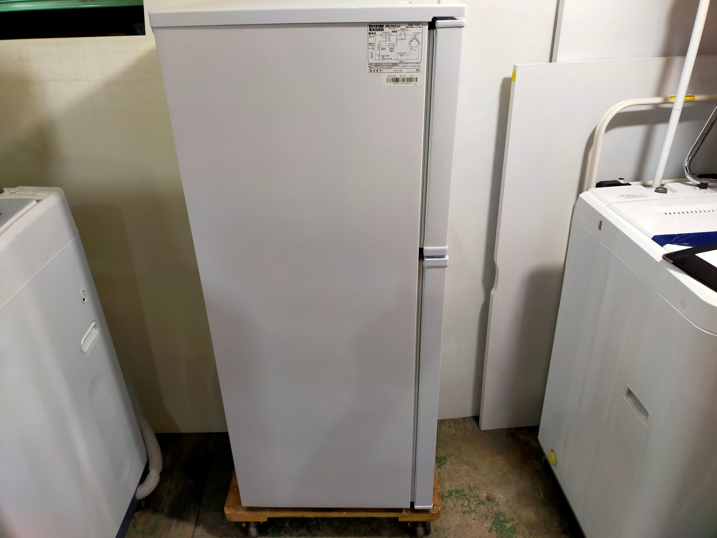 【深草店】冷蔵庫 アビテラックス AR-131 139L 2024年製
