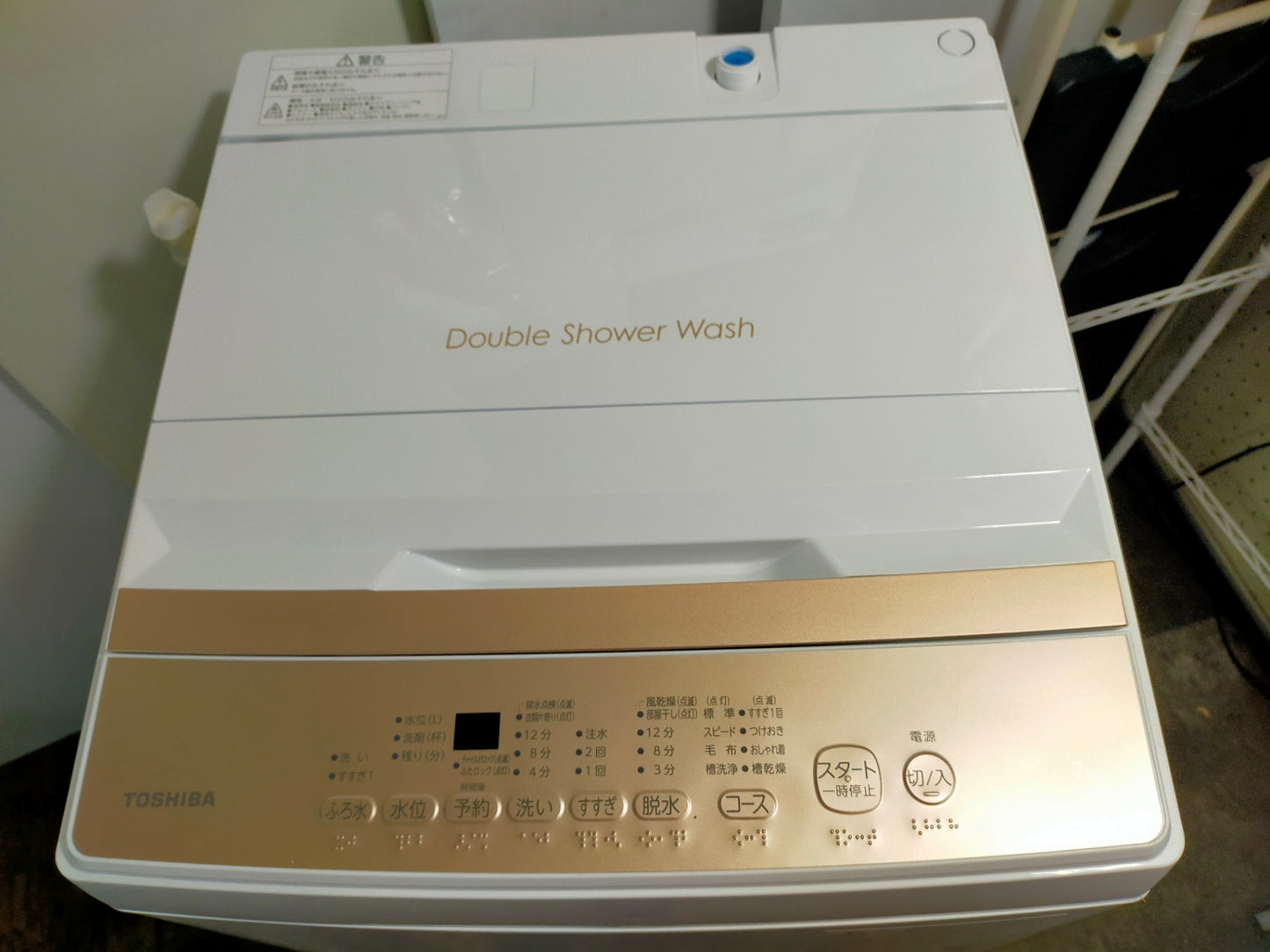 【サテライト】洗濯機 東芝 AW-7GM4-W 7.0kg 2025年製